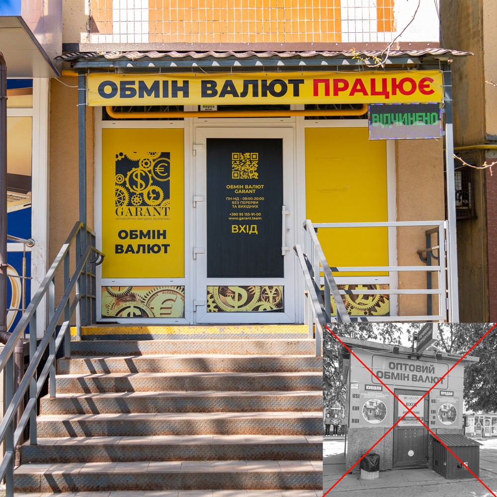 Закрытие отделения на пр. Порика, 2