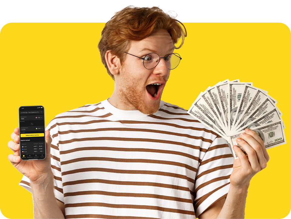 Інформація про сервіс обміну валют GARANT