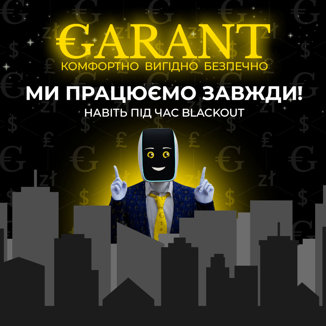 ⚡️ Мы работаем всегда! Даже во время blackout