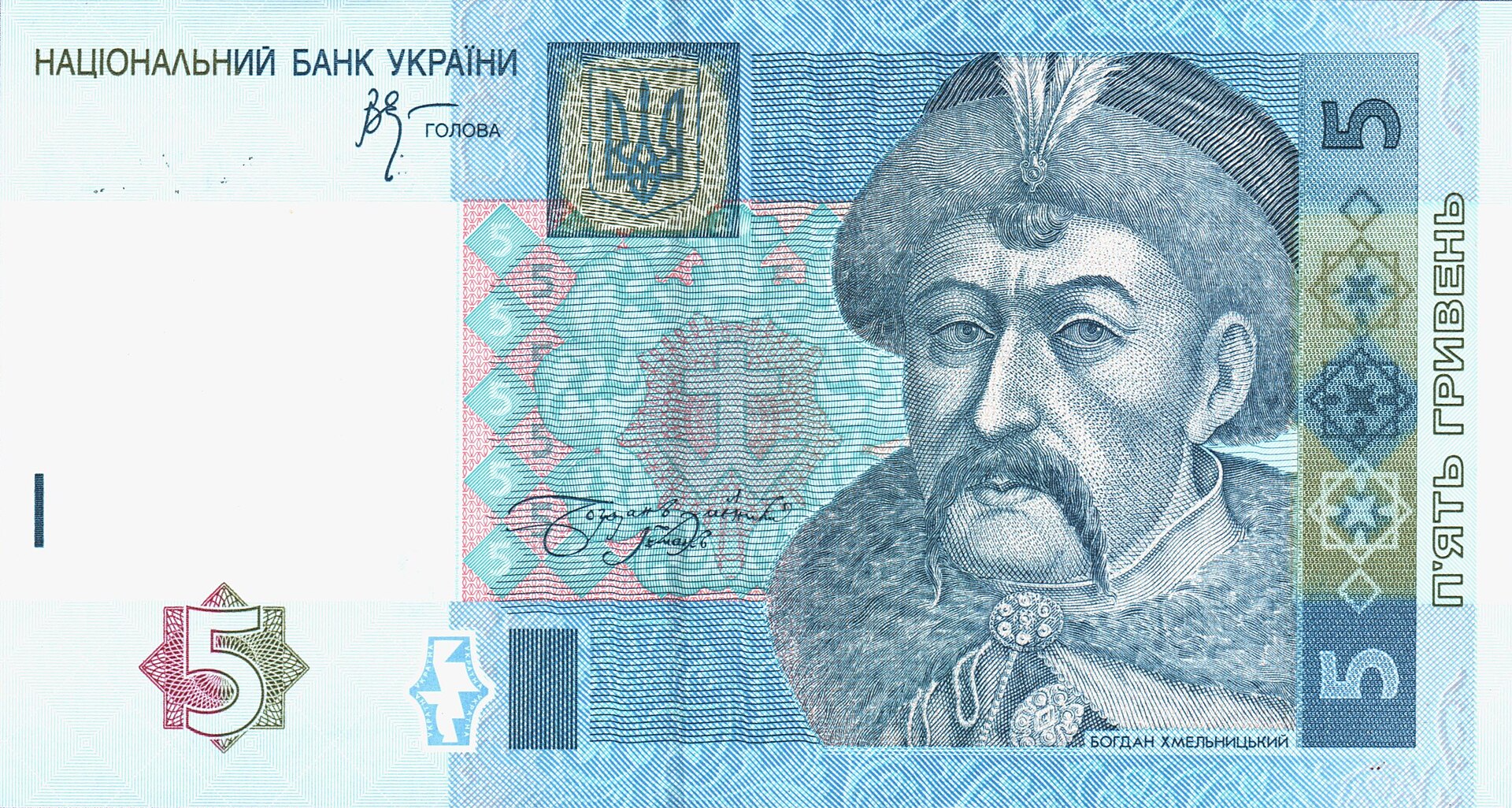 banknote
