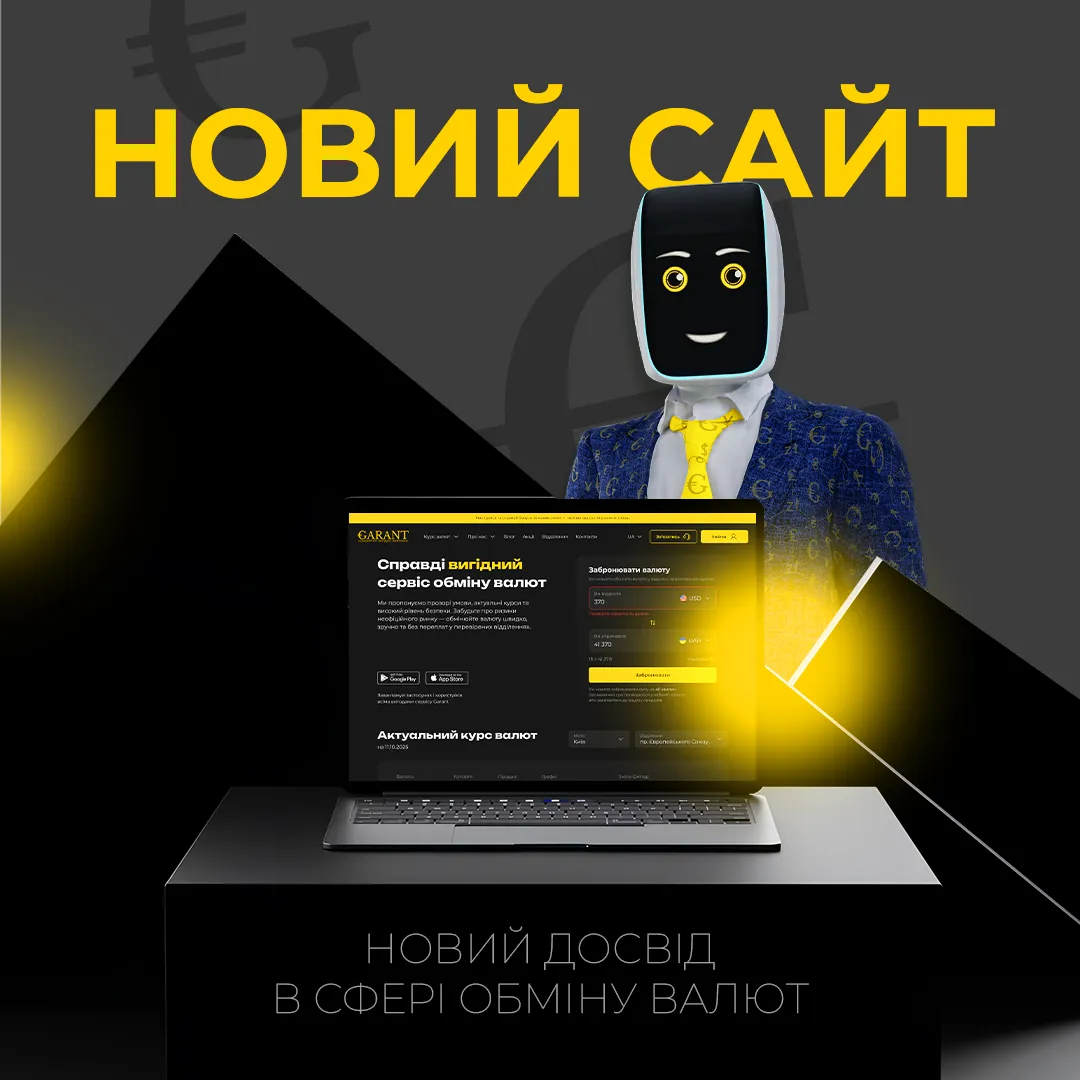 Обновление сайта 2025!